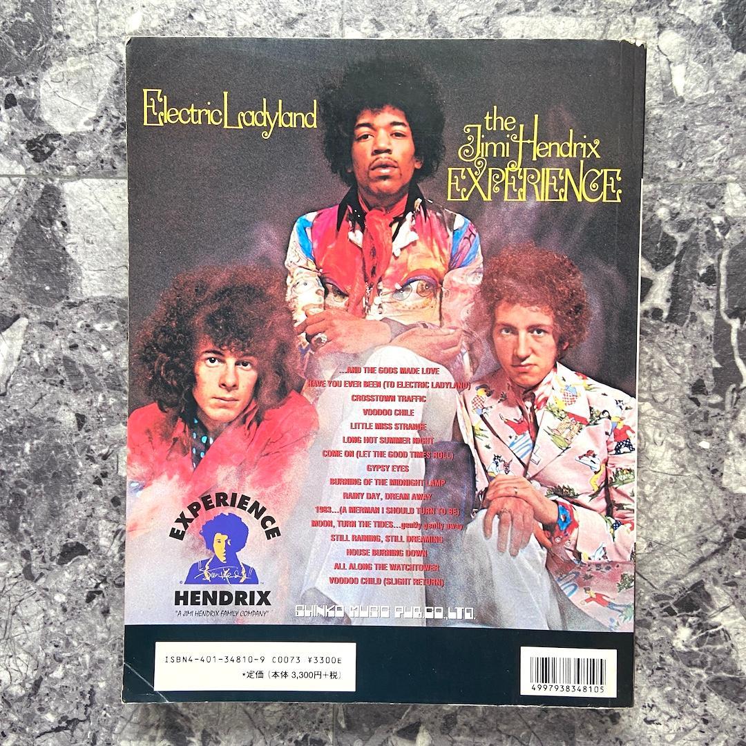 ジミ・ヘンドリックス バンドスコア 楽譜 譜面 TAB譜 ギター ロック バンド