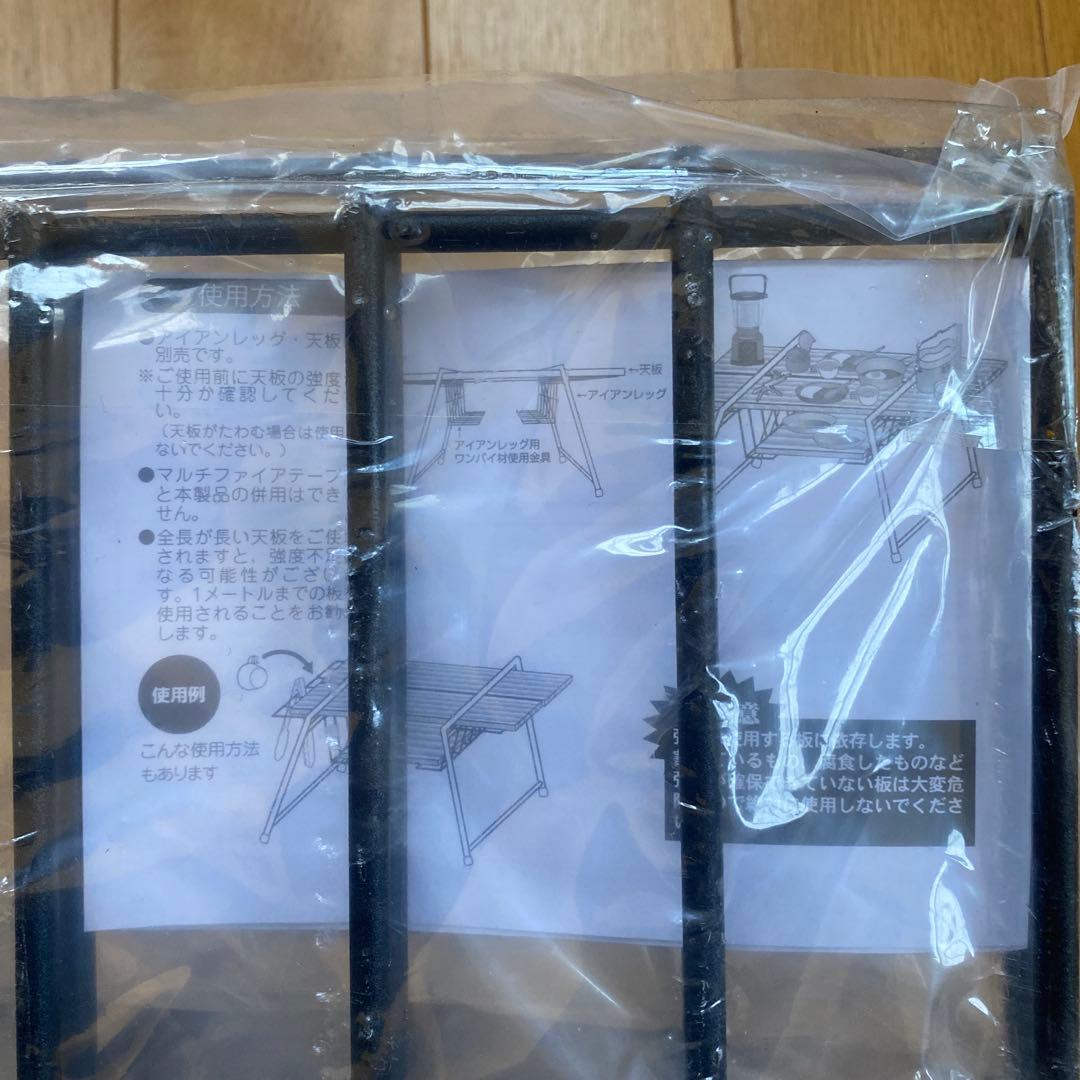 尾上製作所 アイアンレッグHIGH & アイアンレッグ用ワンバイ材使用金具