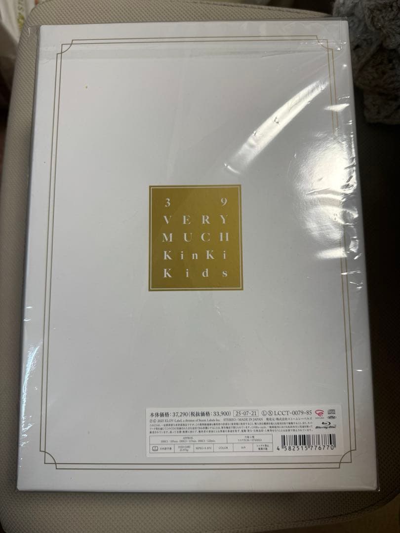 KinKi Kids 39 Very much Blu-ray 受注生産