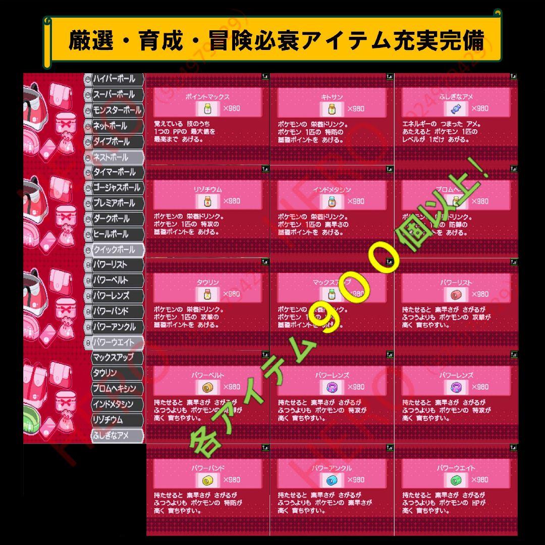 ゆう　 ブラック2