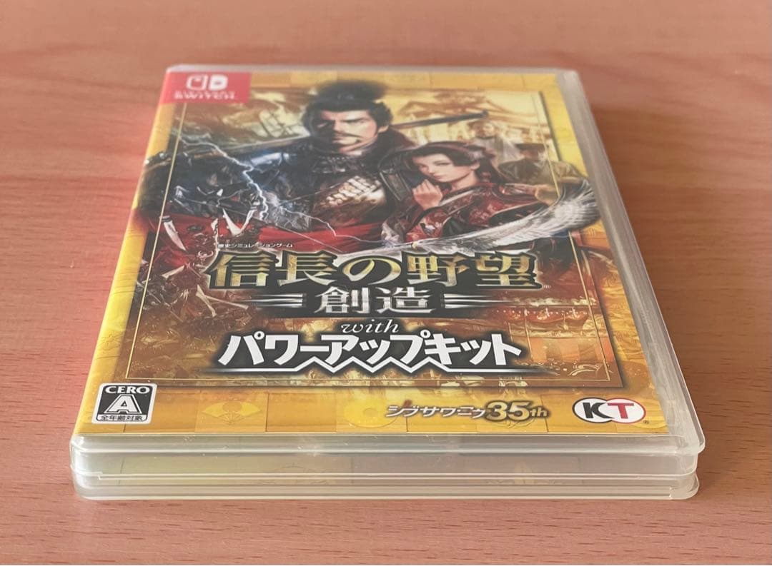 信長の野望 創造 withパワーアップキット switch
