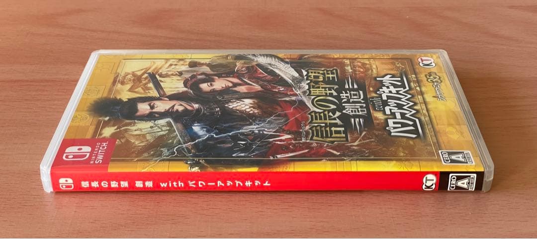 信長の野望 創造 withパワーアップキット switch