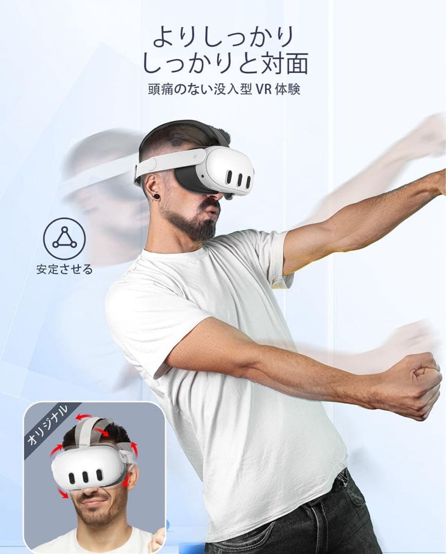 メタクエスト　 Quest 3S 128GB エリートストラップ付