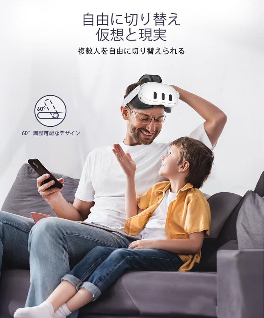 メタクエスト　 Quest 3S 128GB エリートストラップ付