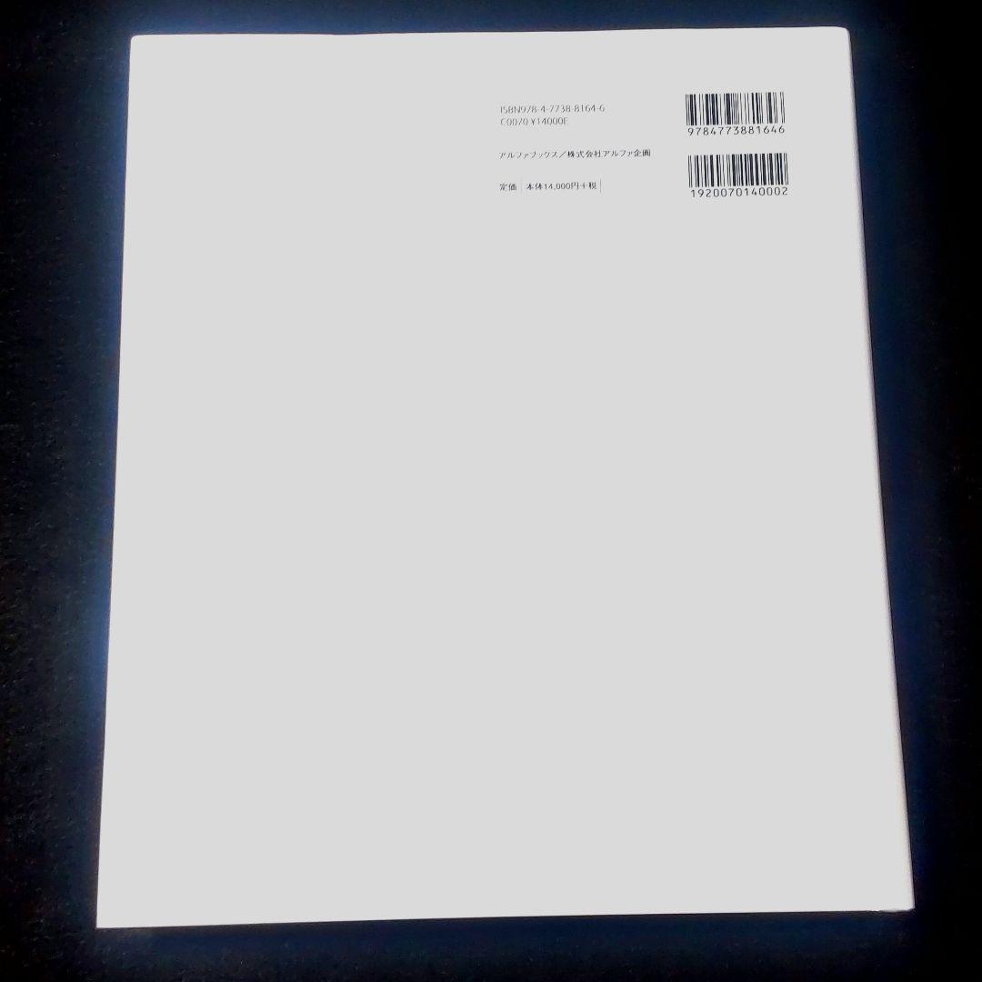 【匿名発送・送料無料】 クリニック デンタルクリニック　写真集　図面