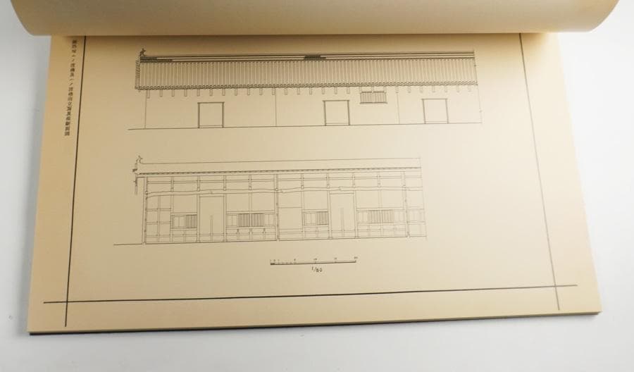 國寶姫路城 上中下 セット