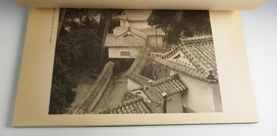 國寶姫路城 上中下 セット