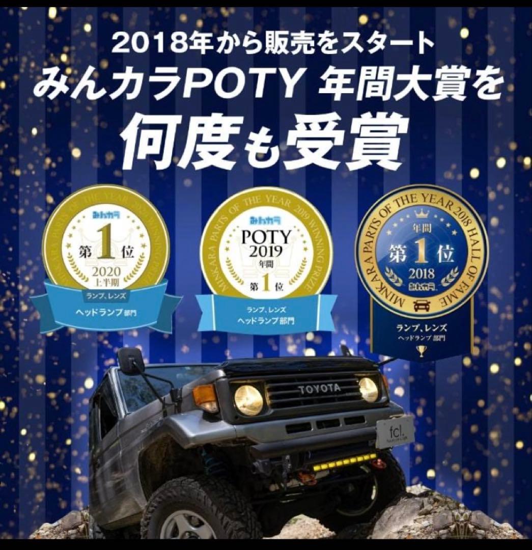 fcl H4 LED ヘッドライトバルブ　電球色 暖色