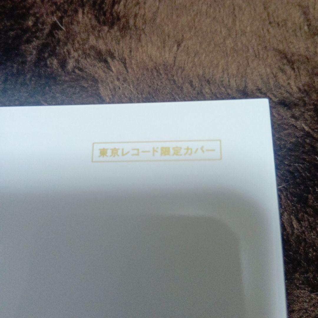 成田昭次自叙伝 東京レコード限定カバー　人生はとんとん 東京蔦屋限定しおり