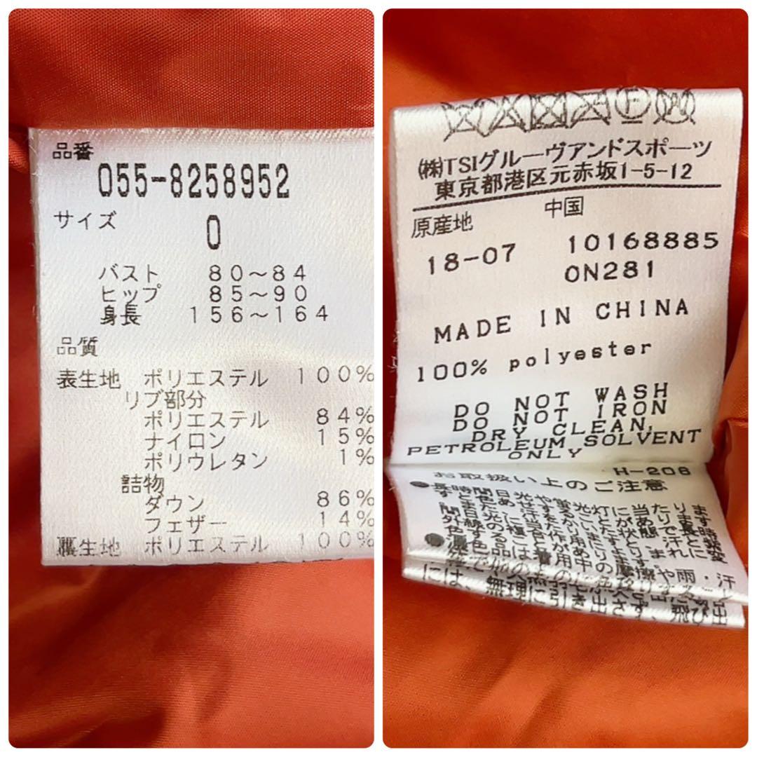 美品　　パーリーゲイツ　ダウン　ベスト　オレンジ　リブ　ワッペン