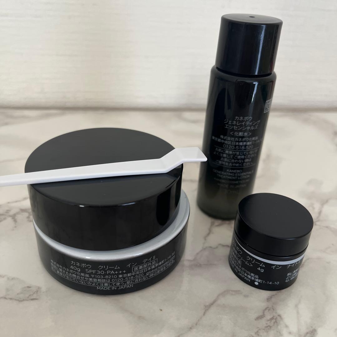 カネボウ　クリーム　イン　デイ　II 40g