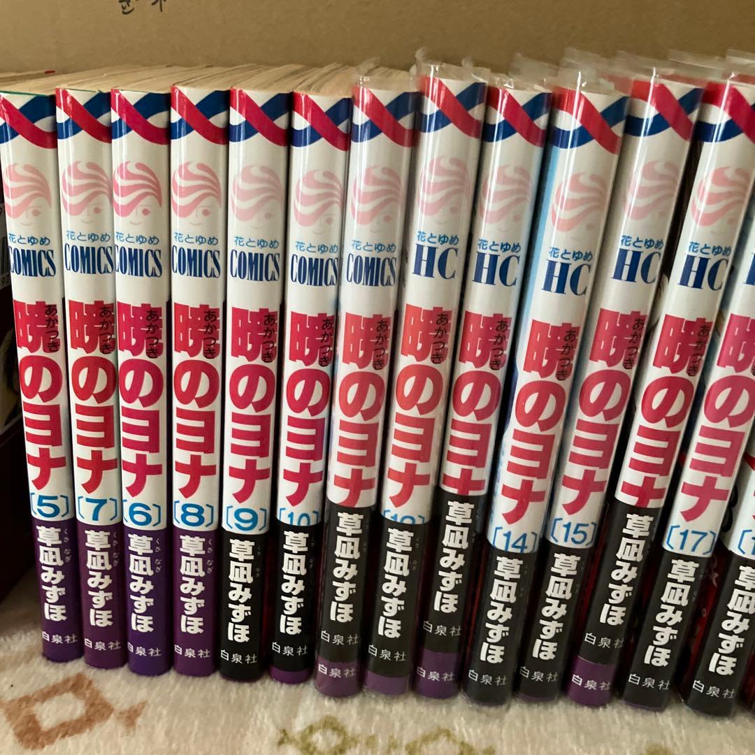 暁のヨナ　1〜43巻　小説付き