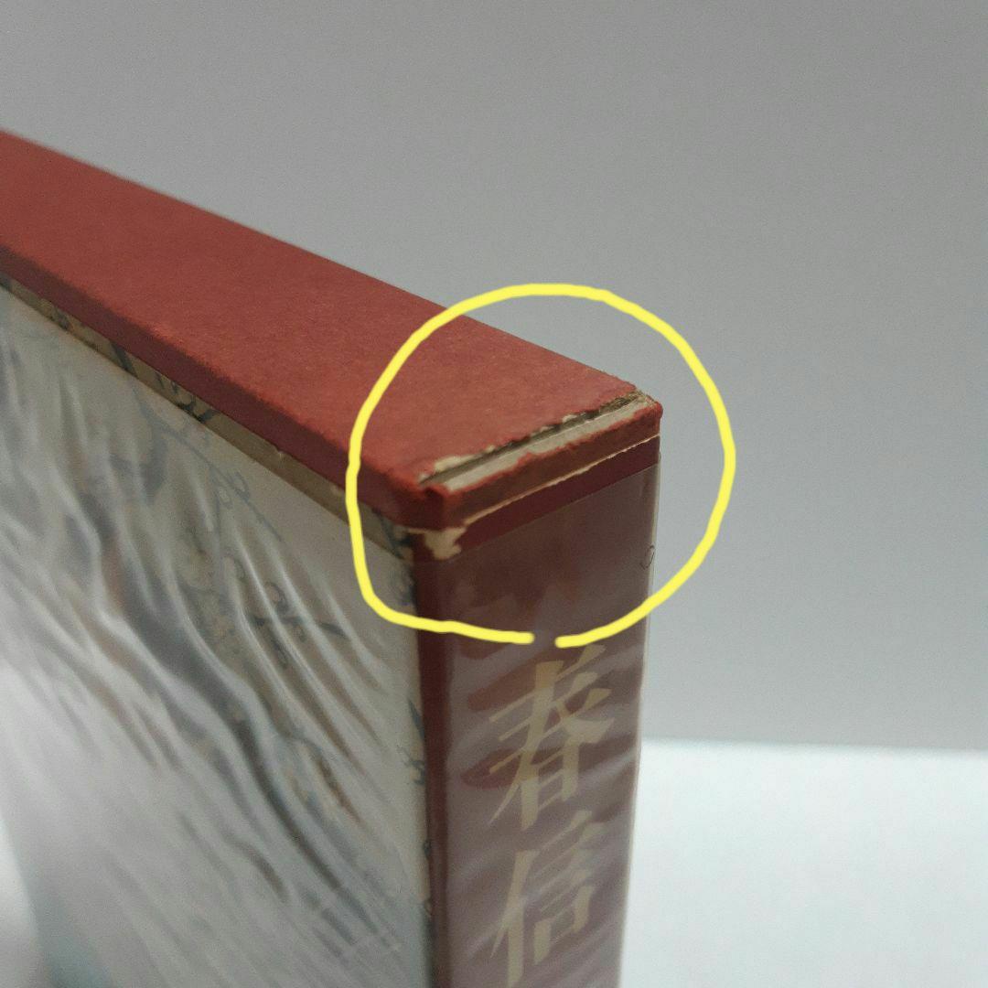 集英社 ヴァンタン 浮世絵大系 愛蔵普及版 全17巻セット 帯つき