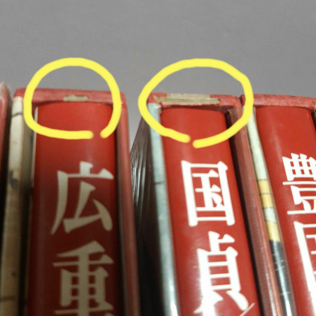 集英社 ヴァンタン 浮世絵大系 愛蔵普及版 全17巻セット 帯つき