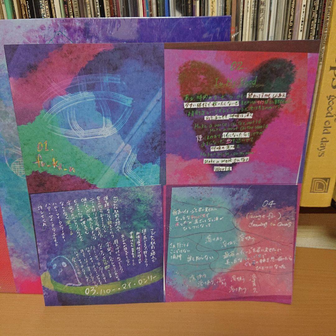 SPOOL drawing on canvas LP レコード シューゲイザー