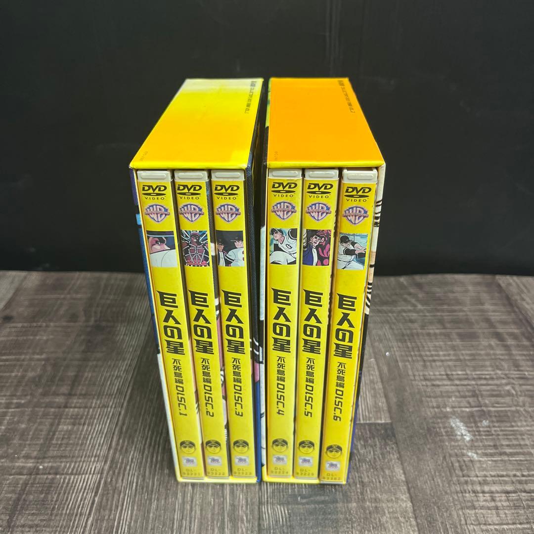 【完結】巨人の星コレクターズDVDBOX 11ボックス33本セット