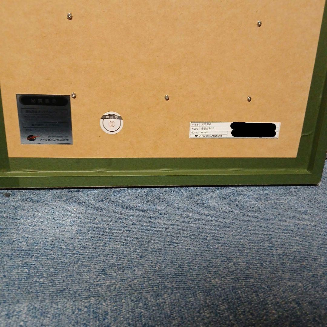 最終値下げ！ 天野喜孝 薔薇姫フレスコ画 作品証明書付き