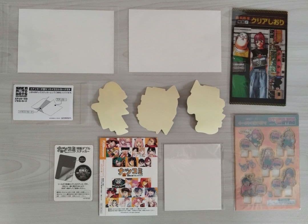 新品未開封　SKAMOTO DAYS　1巻〜26巻　全巻初版　特典多数