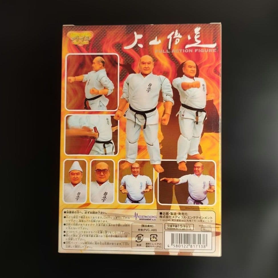 空手バカ一代 DVD-BOX 2 初回限定版 大山倍達 超リアル フィギュア付き