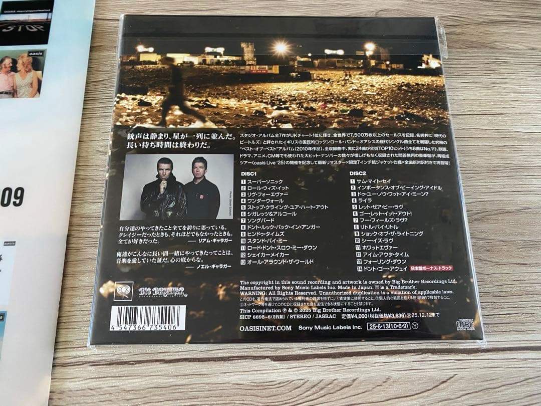 OASIS Time Flies, 1994-2009 タイムフライズ　オアシス