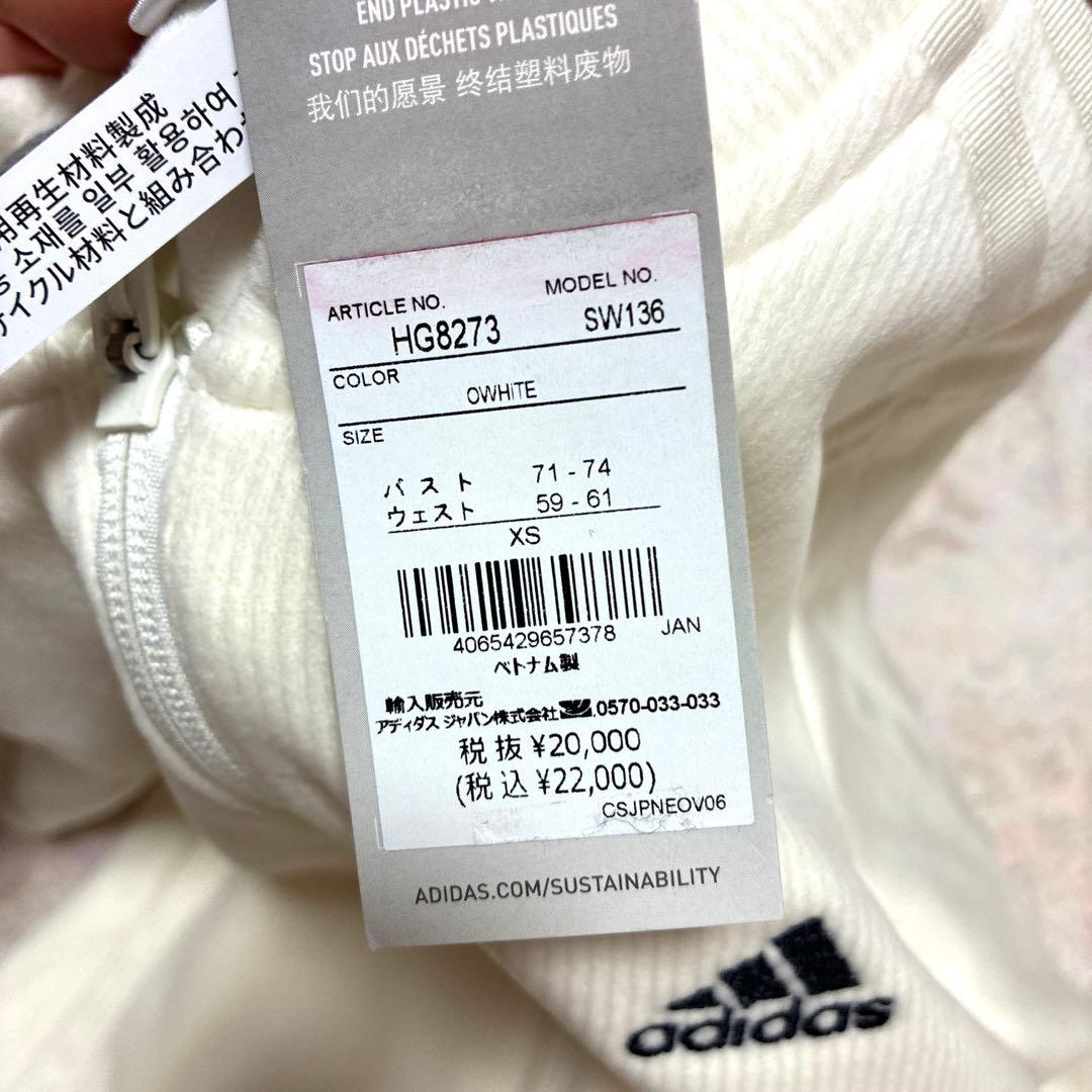 【新品タグ付】アディダスゴルフ XS 上下セット 白 ストレッチ コーデュロイ