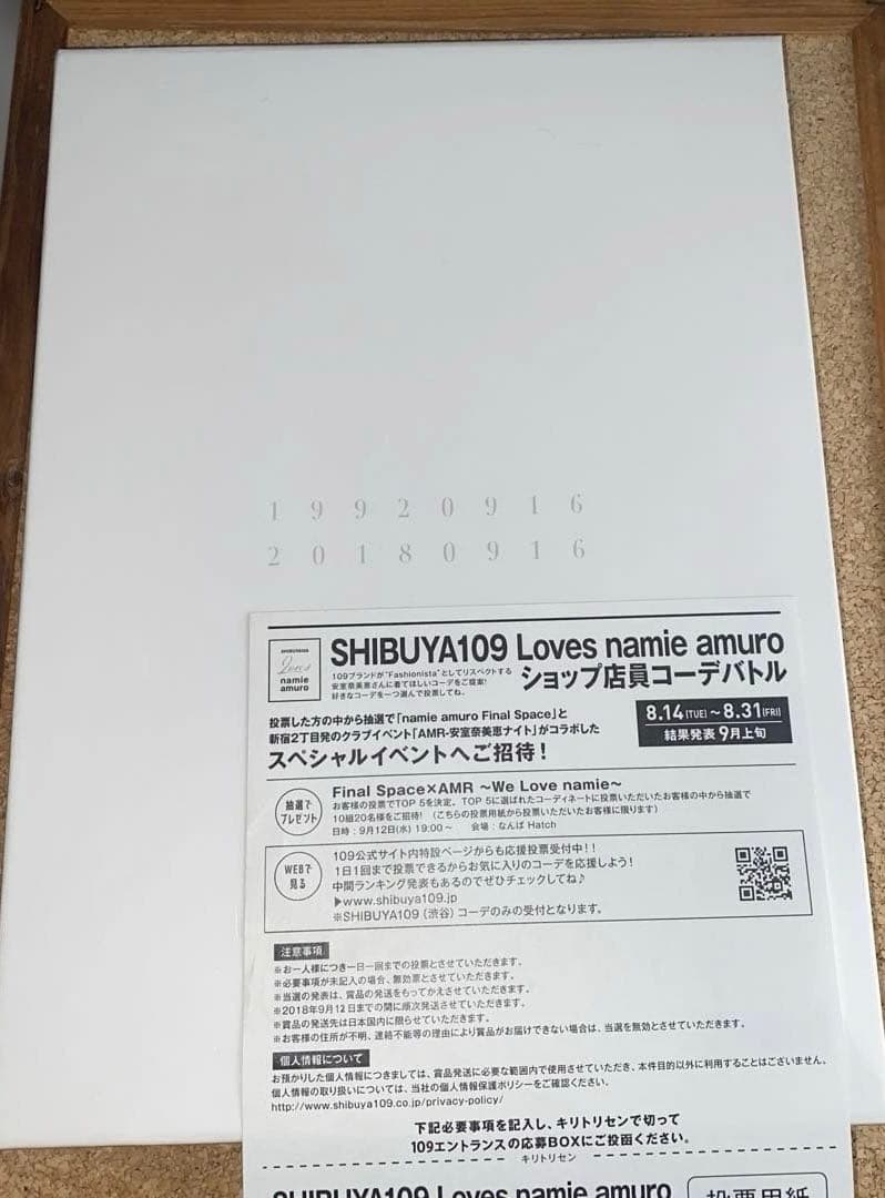 新品 未開封シュリンク付き 安室奈美恵 final space Book