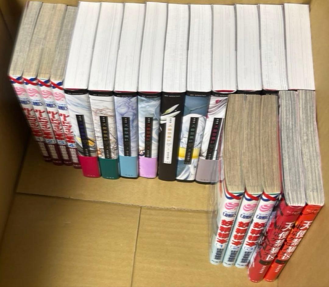 愛蔵版 天使禁猟区 全10巻➕東京クロノス➕由貴香織里作品7冊セット　ほぼ初版本