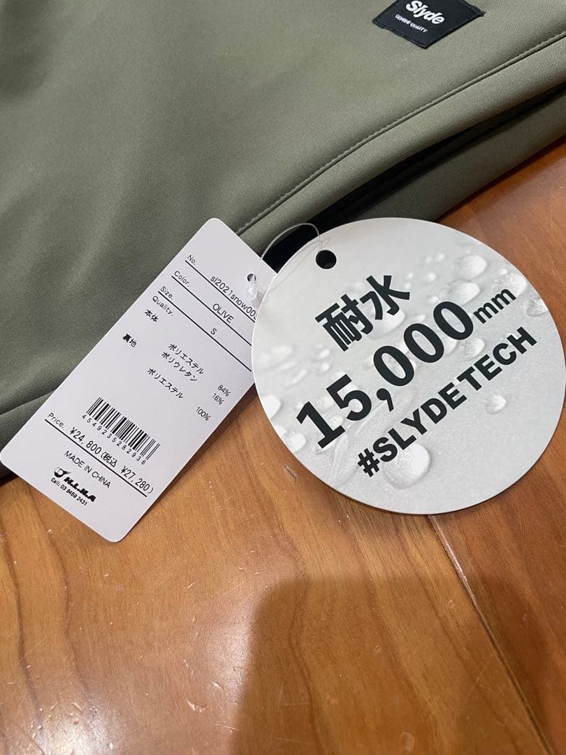 新品！スライド メンズ スノーボード ウェア ビブパンツ　S