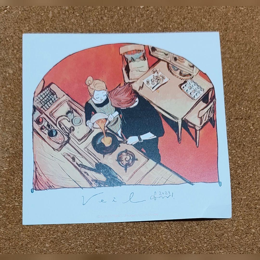 コテリ「Veil」１〜６巻