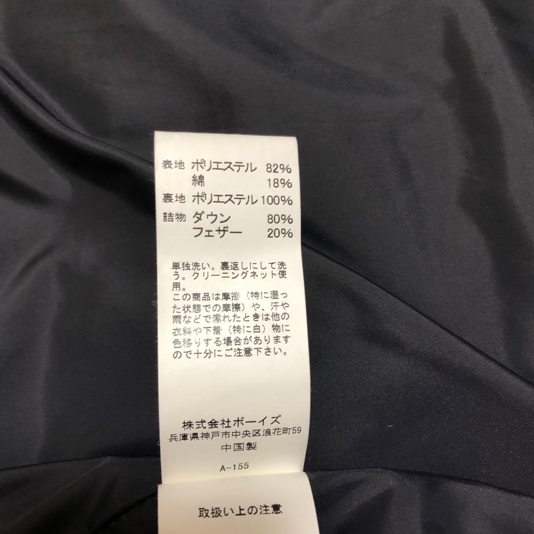 美品‼️ダントン ダウンベスト フード付き ネイビー 36