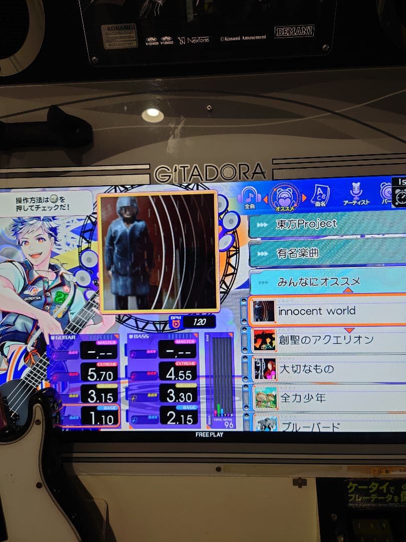 ラスト1台！ギターフリークス（XG筐体）オフラインキット付属