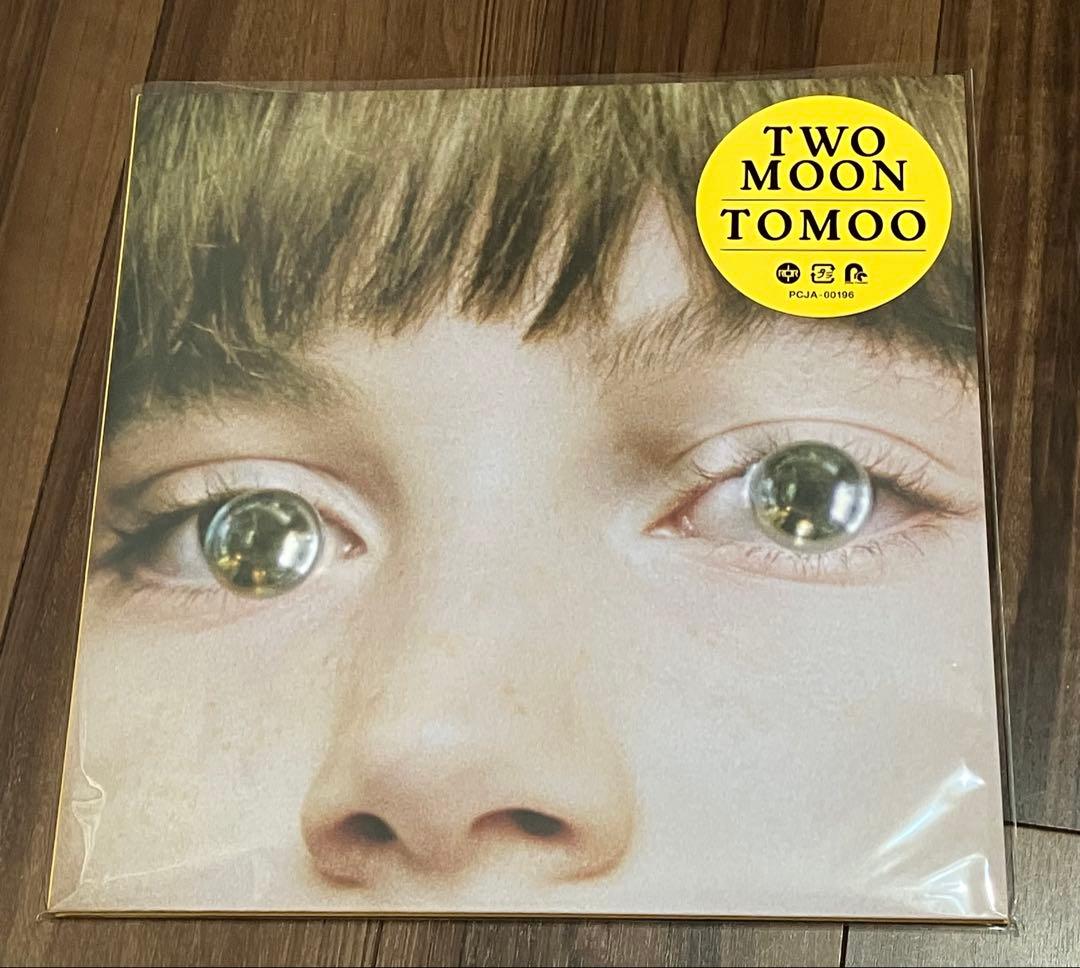TOMOO TWO MOON アナログ レコード