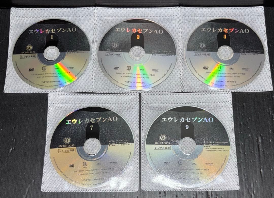 交響詩篇エウレカセブン 1-13巻 AO 1-9巻 DVD