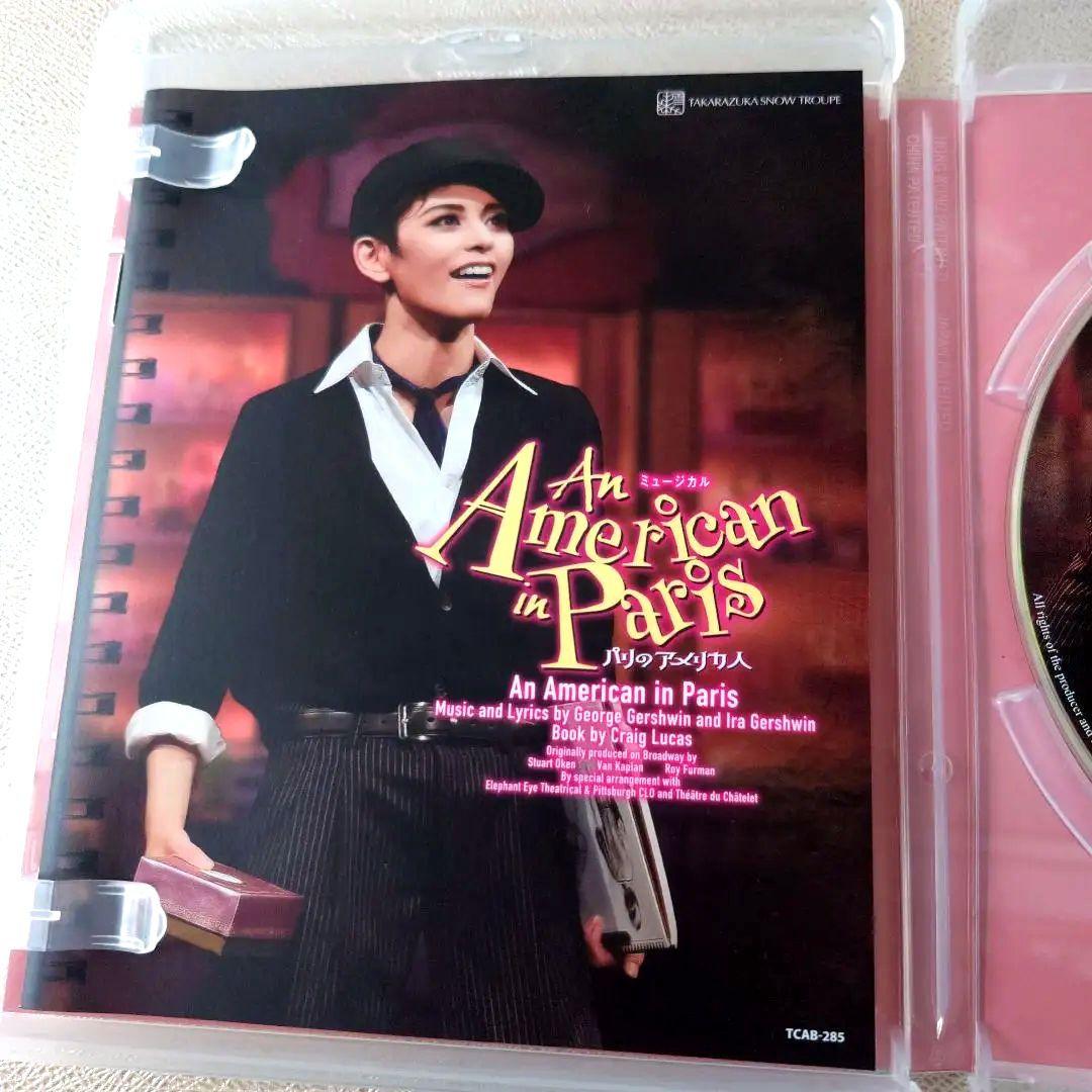 雪組「An American in Paris(パリのアメリカ人)」 ブルーレイ