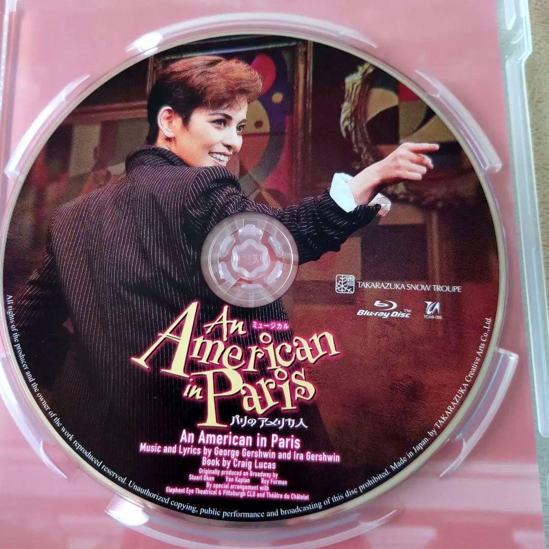 雪組「An American in Paris(パリのアメリカ人)」 ブルーレイ