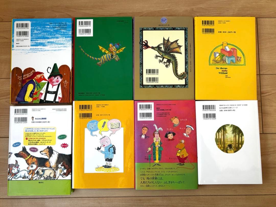 児童書　まとめ売り　小学中～上級向け　26冊　定価約¥35,000分