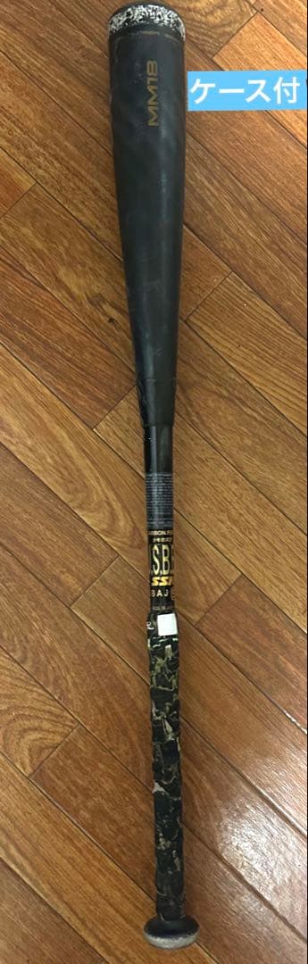 SSK/MM18 軟式ジュニア用バット 80cm 580g ケース付き