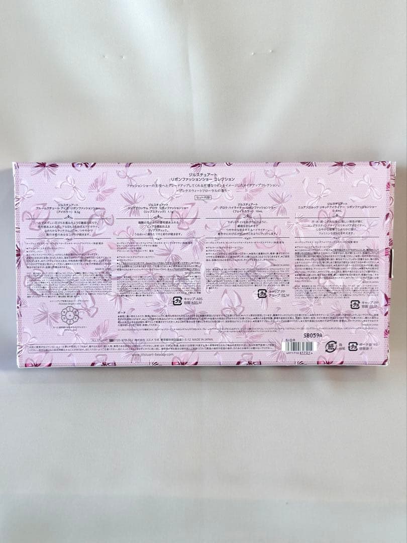 【新品】JILLSTUARTリボンファッションショーコレクションXmasコフレ