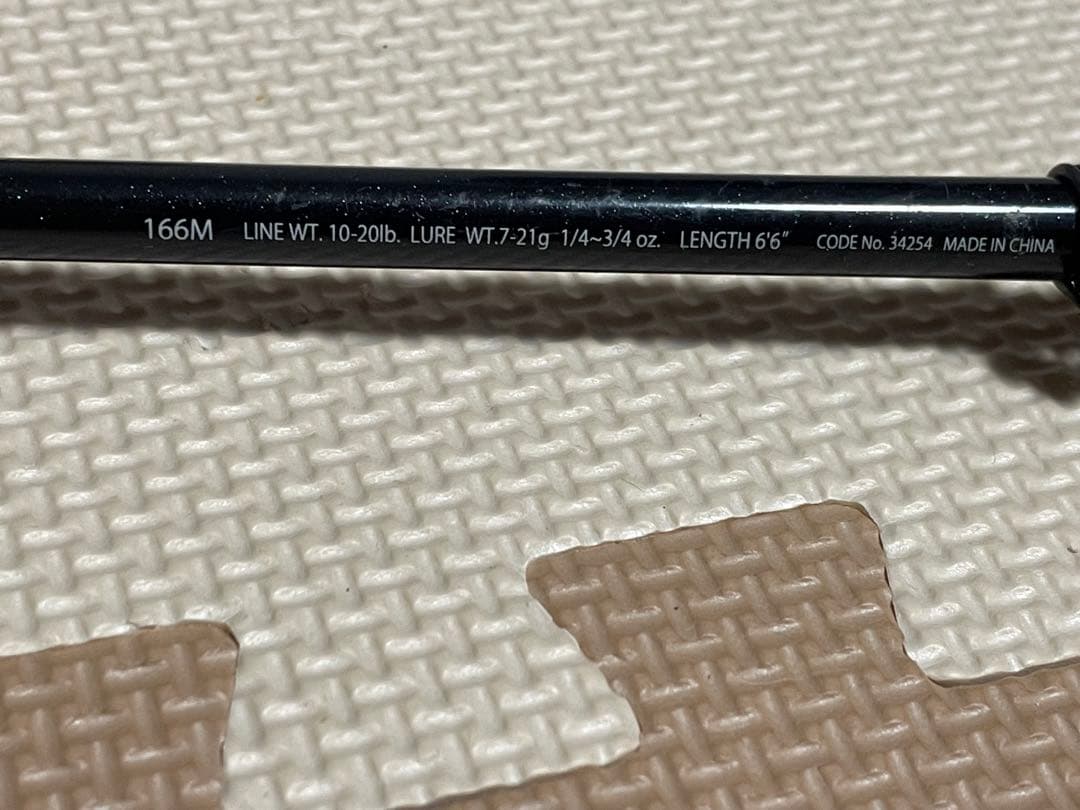 直接可能福岡シマノ　エクスプライド　バスロッド