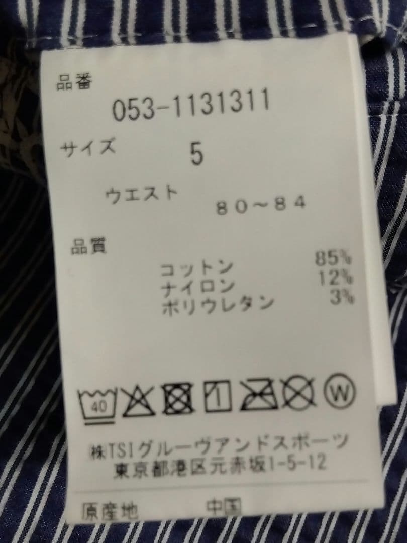 新品✨PEARLY GATESストライプ柄 ゴルフパンツ メンズ