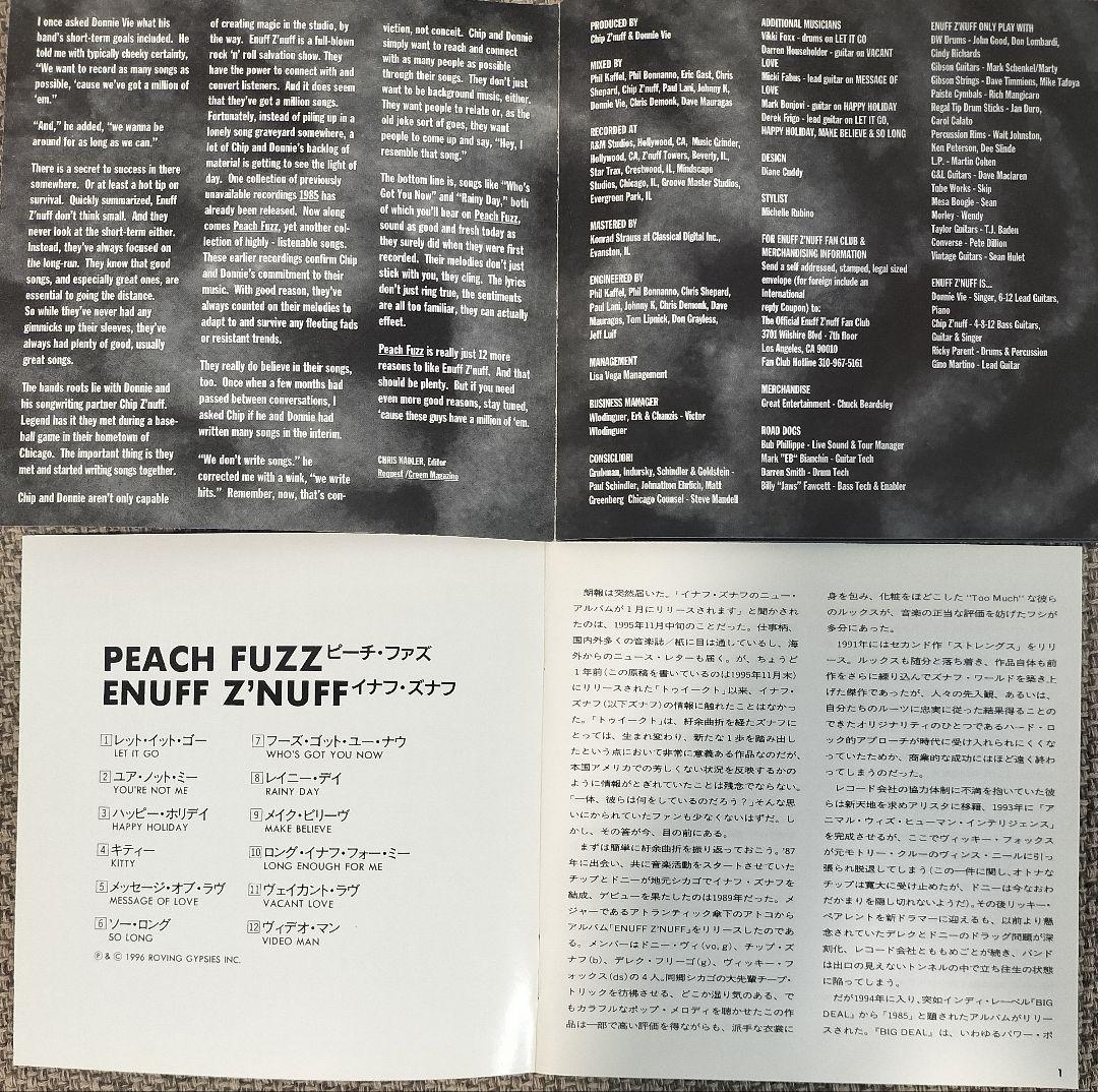 Enuff Z'Nuff 帯付含4枚セット