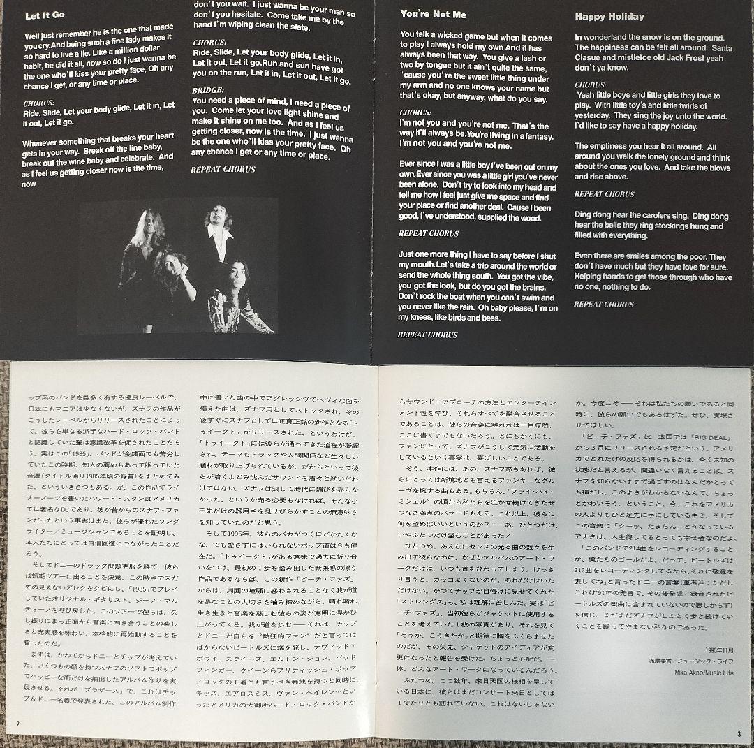 Enuff Z'Nuff 帯付含4枚セット