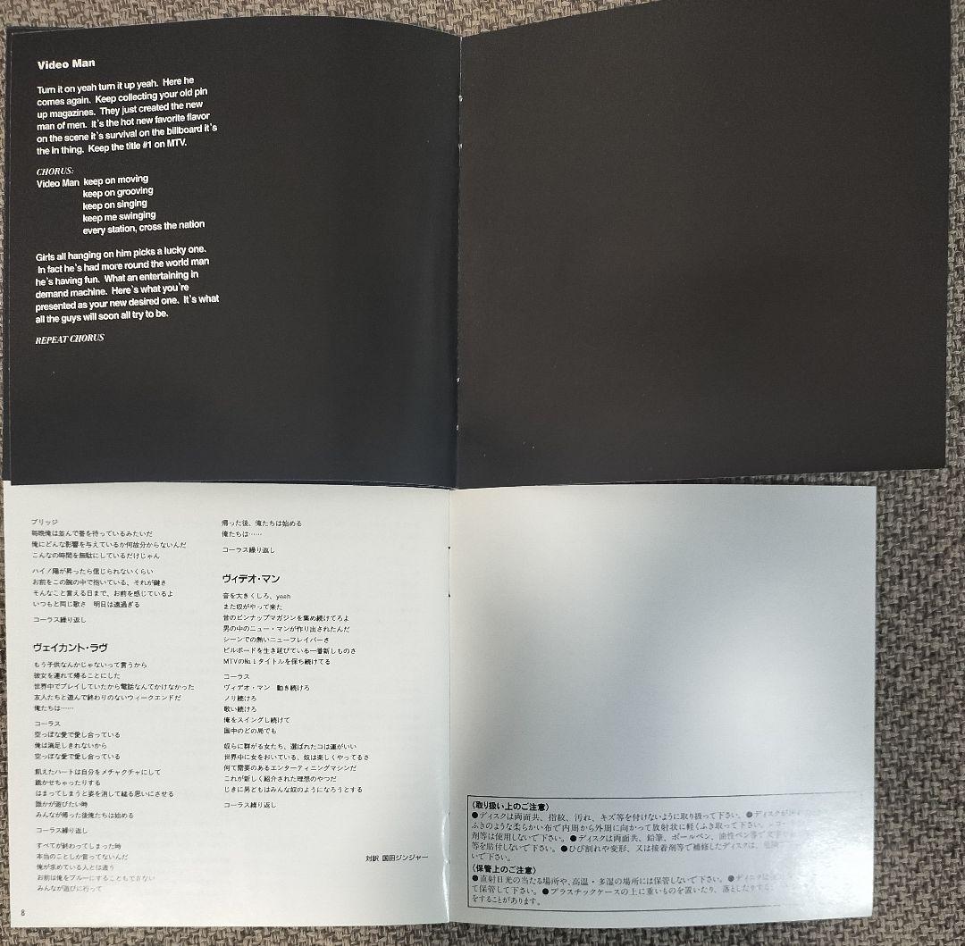 Enuff Z'Nuff 帯付含4枚セット