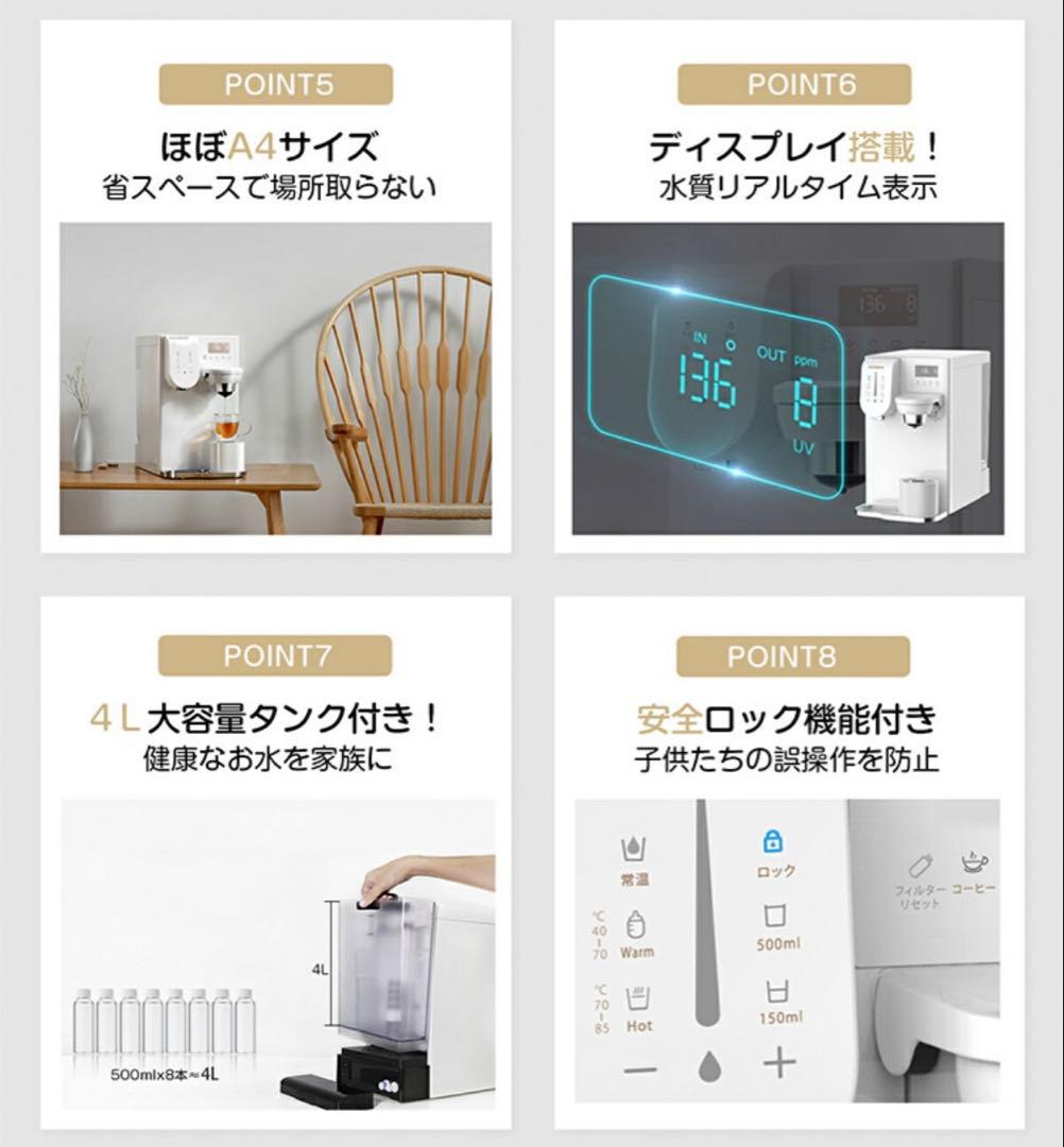 SOLEMOOD 浄水型ウォーターサーバー PURE 白 YHR1203-A