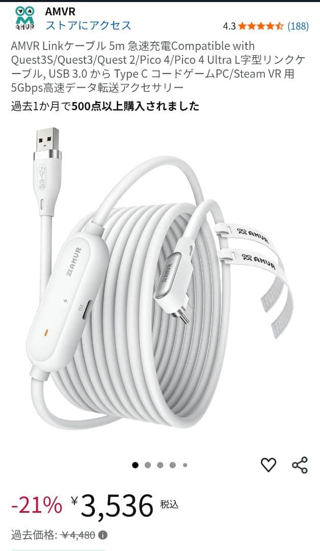 镶*咪様 動作確認済み  Quest 2 256GB