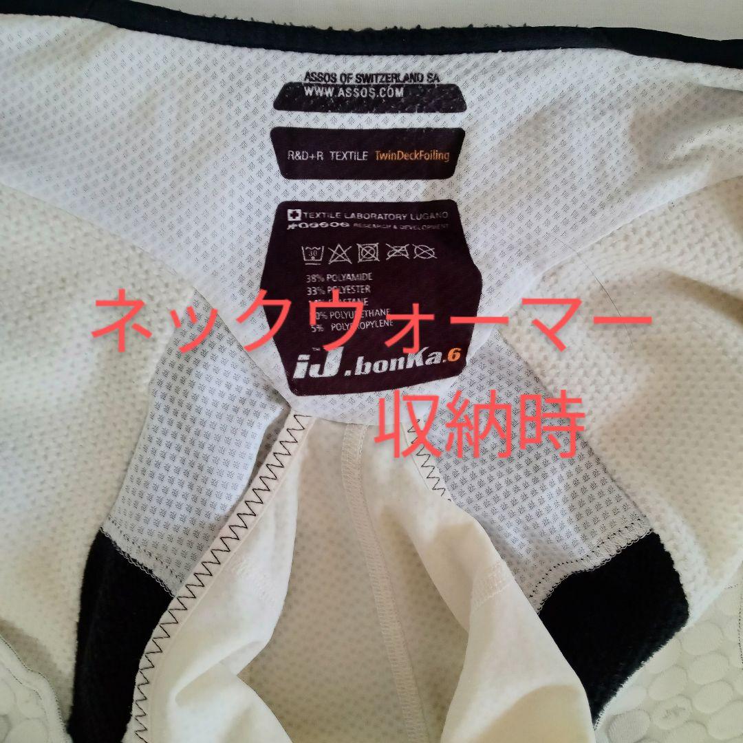 アソスIJ．Bonka−6 寒さ対策万能　メンズＳ　ネックウォーマ・ウォー厶裏付