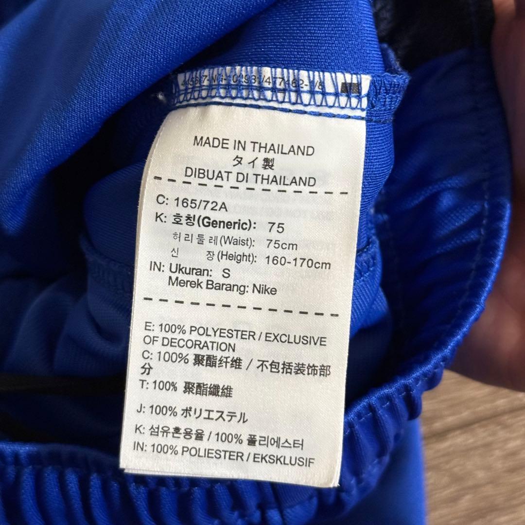 ほぼ新品 Nike サッカー トレーニングウェア ジャージ 上下セットアップ S