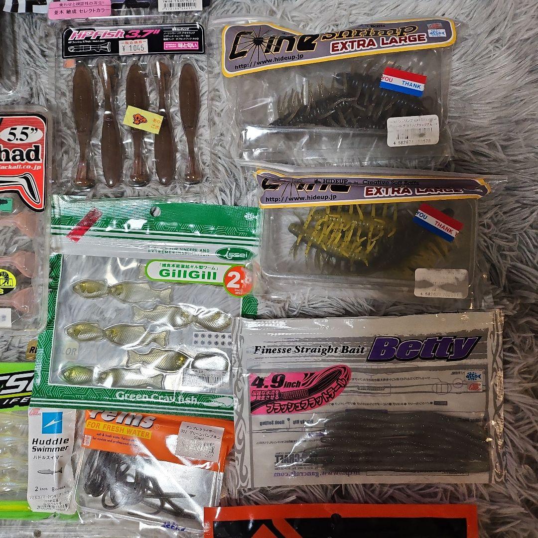 deps ソフトルアーセット 多種類