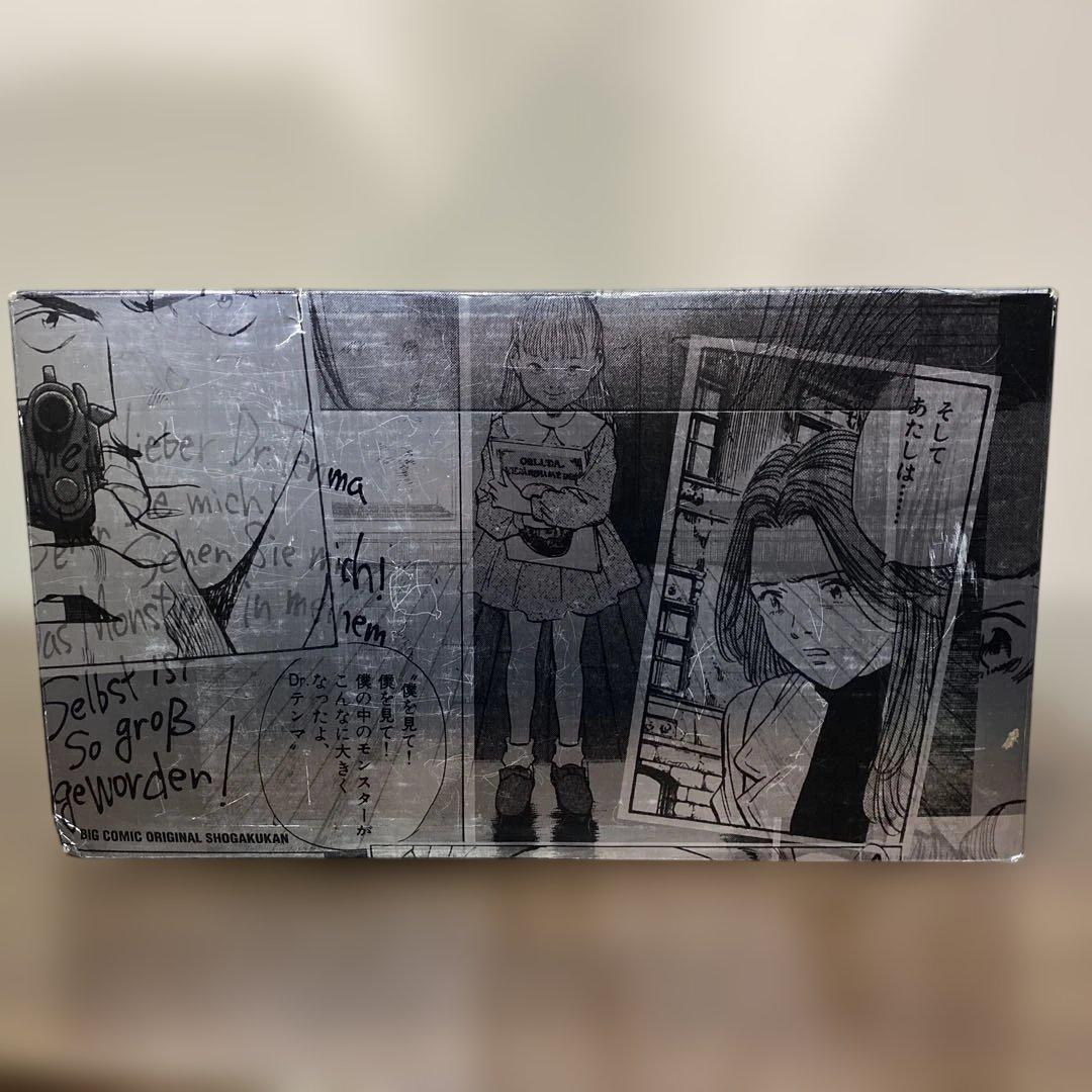 MONSTER全巻セット完結記念限定セット