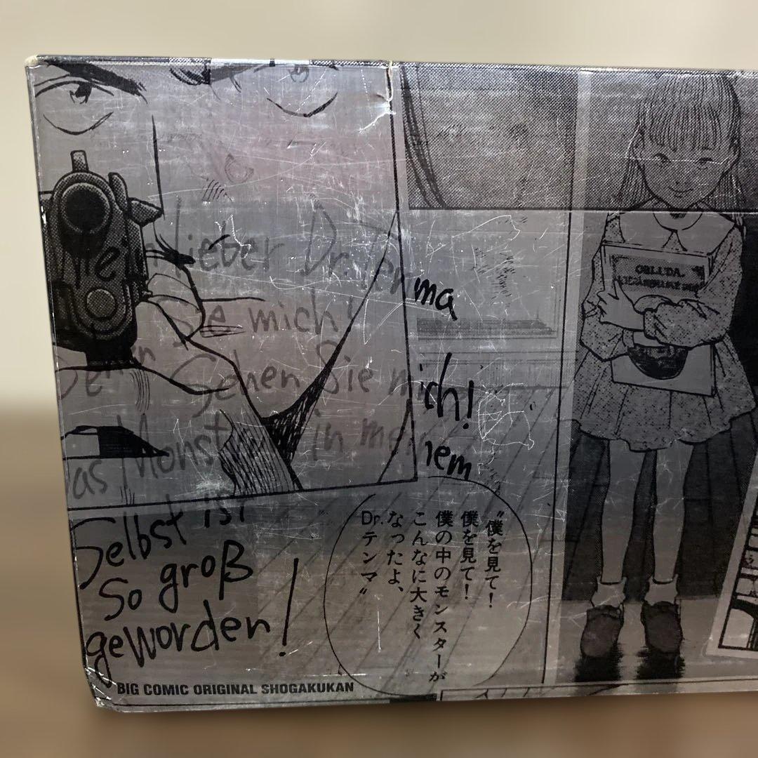 MONSTER全巻セット完結記念限定セット